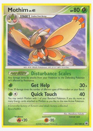 Mothim — catalogusbeeld