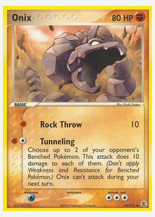 Onix — catalogusbeeld