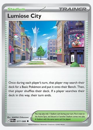Lumiose City — catalogusbeeld