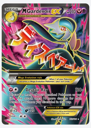 M Gardevoir EX — catalogusbeeld