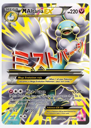 M Altaria EX — catalogusbeeld