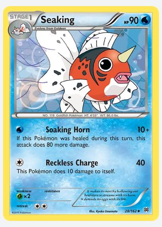 Seaking — catalogusbeeld
