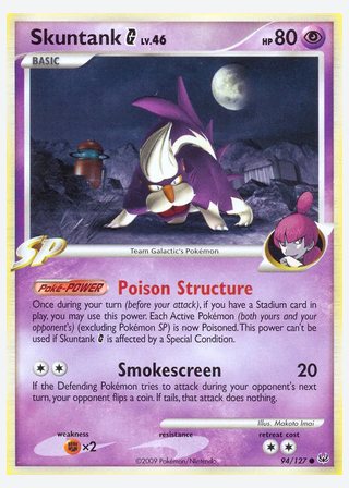 Skuntank G — catalogusbeeld