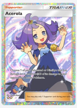 Acerola — catalogusbeeld