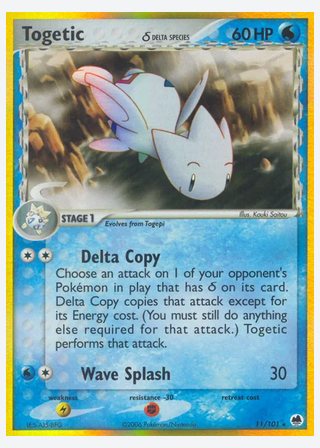 Togetic δ — catalogusbeeld