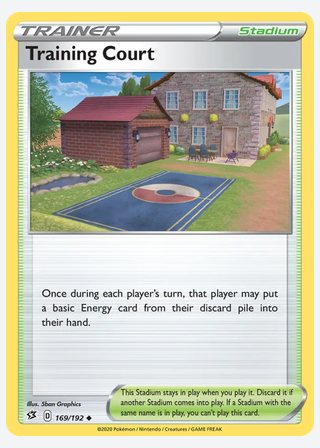 Training Court — catalogusbeeld