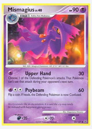 Mismagius — catalogusbeeld