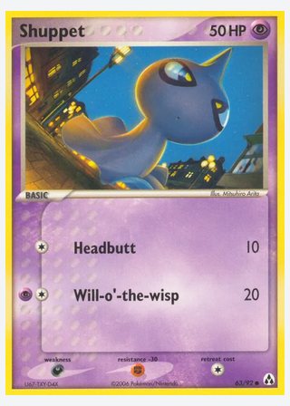Shuppet — catalogusbeeld