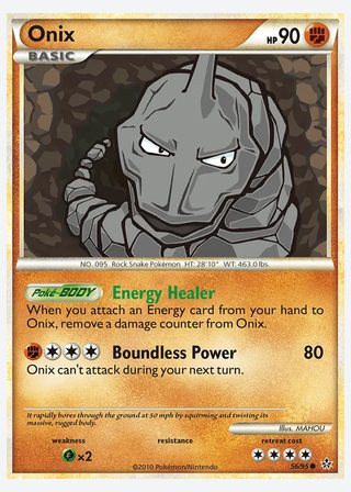 Onix — catalogusbeeld