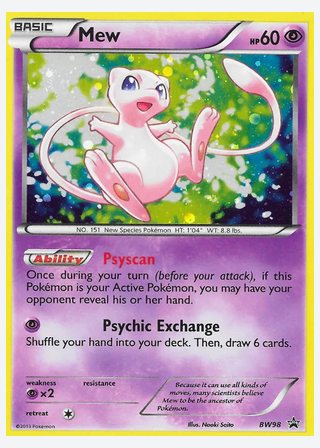 Mew — catalogusbeeld