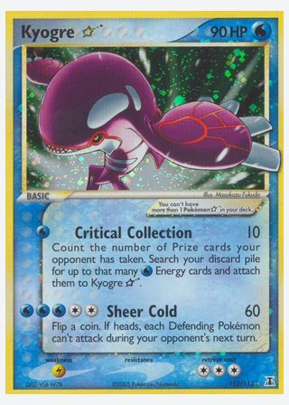 Kyogre Star — catalogusbeeld