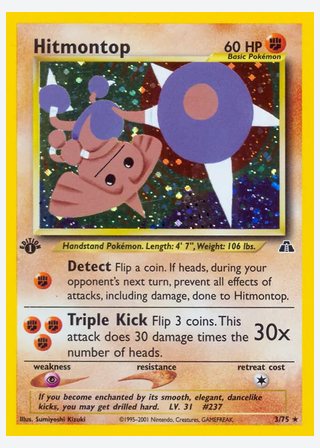 Hitmontop — catalogusbeeld