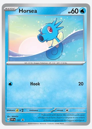 Horsea — catalogusbeeld