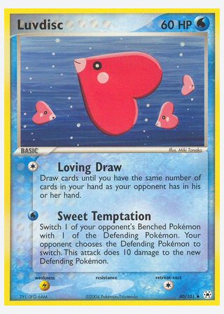 Luvdisc — catalogusbeeld