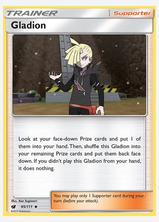 Gladion — catalogusbeeld