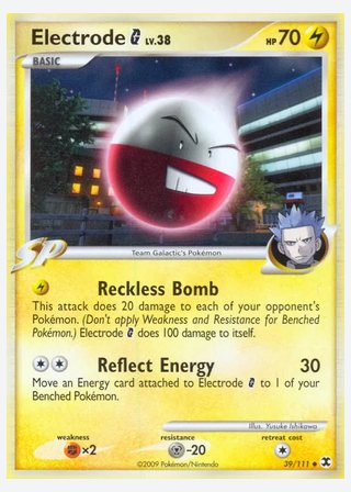 Electrode G — catalogusbeeld