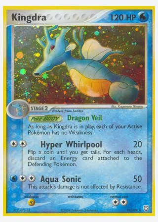 Kingdra — catalogusbeeld