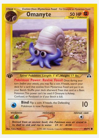 Omanyte — catalogusbeeld