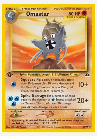 Omastar — catalogusbeeld