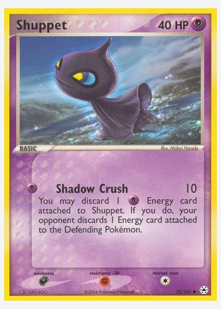 Shuppet — catalogusbeeld