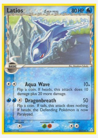 Latios δ — catalogusbeeld