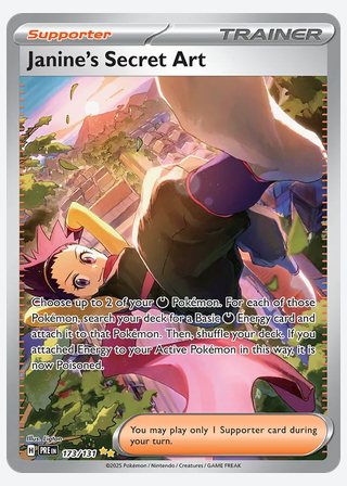 Janine's Secret Art — catalogusbeeld