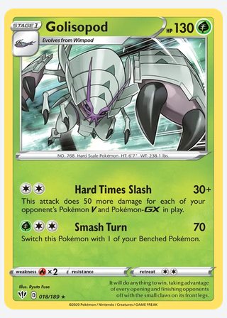 Golisopod — catalogusbeeld