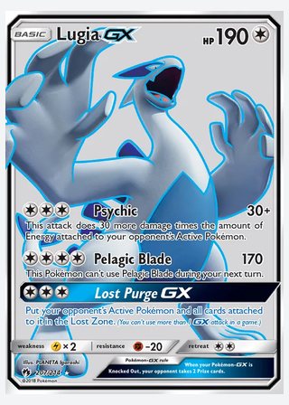 Lugia GX — catalogusbeeld