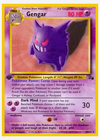 Gengar — catalogusbeeld
