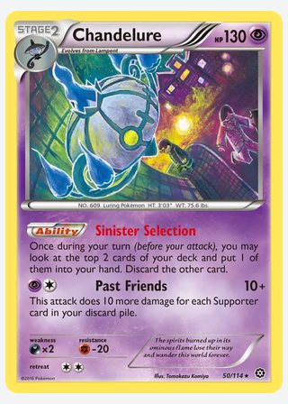 Chandelure — catalogusbeeld