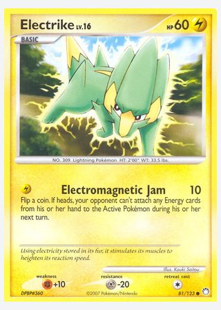Electrike — catalogusbeeld