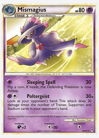 Mismagius — catalogusbeeld