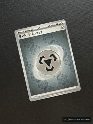 Metal Energy SS-00000165