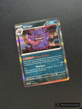 Gengar SS-00000299