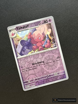 Tinkatuff SS-00000399