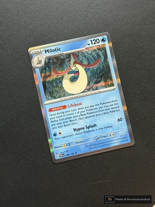 Milotic SS-00000414