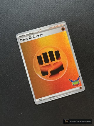 Basic Fighting Energy SS-00000479