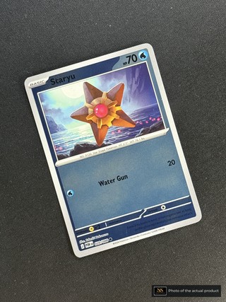 Staryu SS-00000250