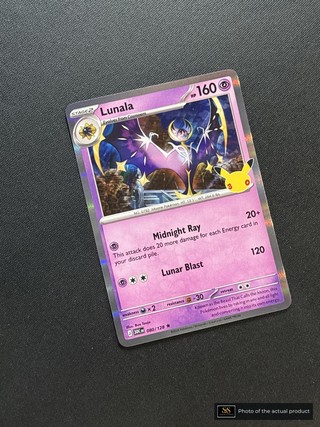 Lunala SS-00000450