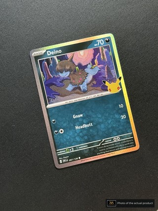 Deino SS-00000458