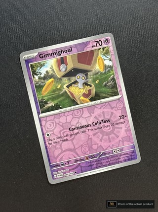Gimmighoul SS-00000396