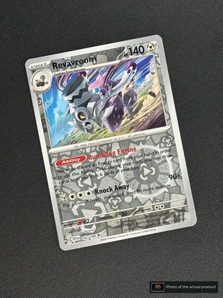 Revavroom SS-00000052