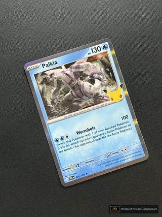 Palkia SS-00000446