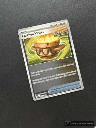 Earthen Vessel SS-00000433