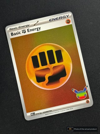 Basic Fighting Energy SS-00001403